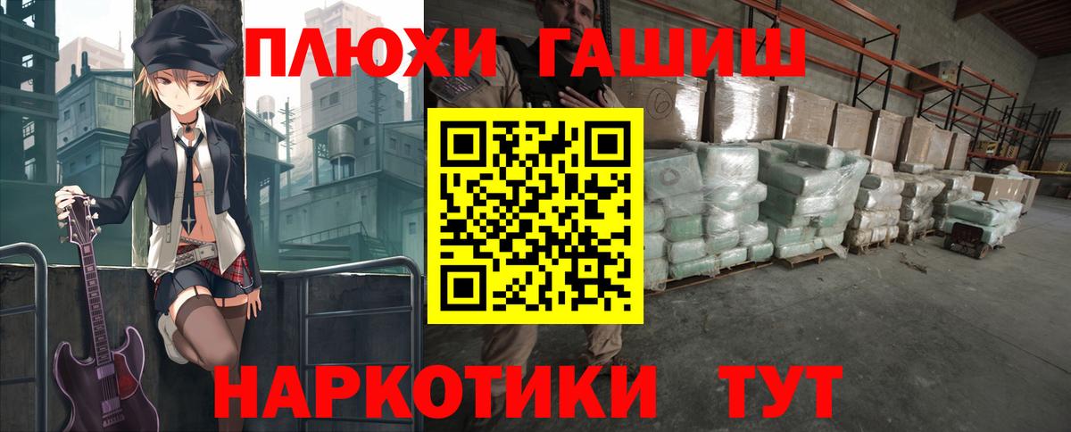ГАШ Ice-O-Lator Железногорск