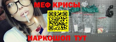 COCAINE Кумертау