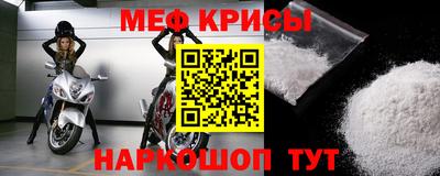 COCAINE Кумертау