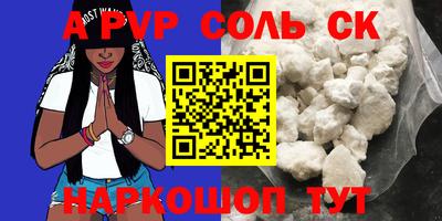 COCAINE Кумертау
