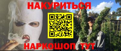 COCAINE Кумертау