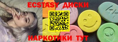мдма Кунгур