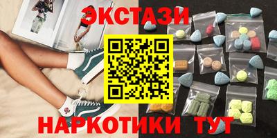 ГАЛЛЮЦИНОГЕННЫЕ ГРИБЫ Кулебаки