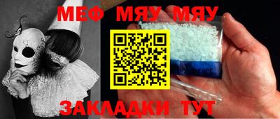 COCAINE Кумертау