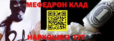 COCAINE Кумертау