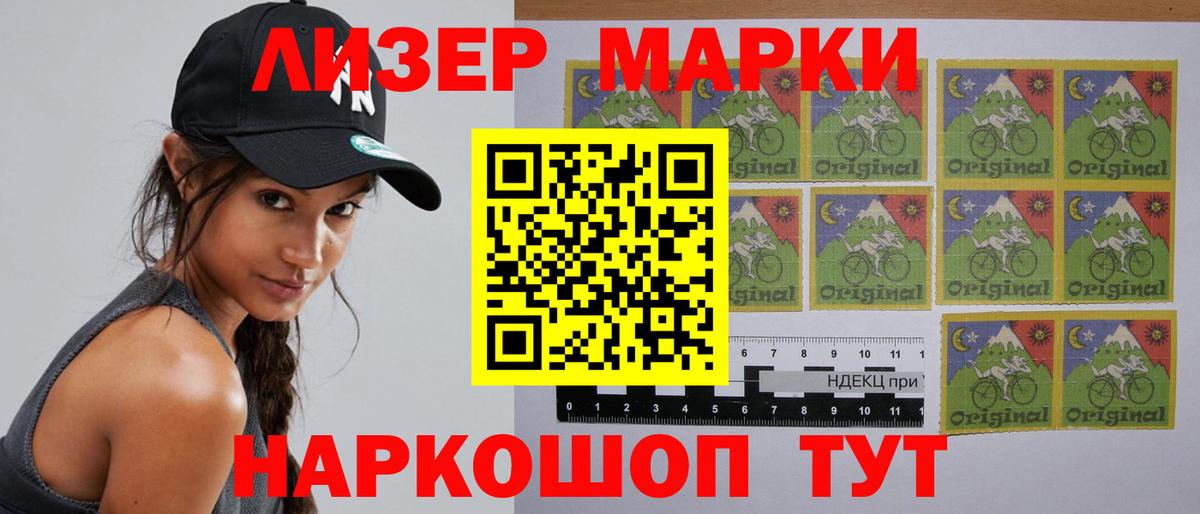 ЛСД экстази кислота  Вход с VPN  Железногорск  LSD-25 экстази кислота 