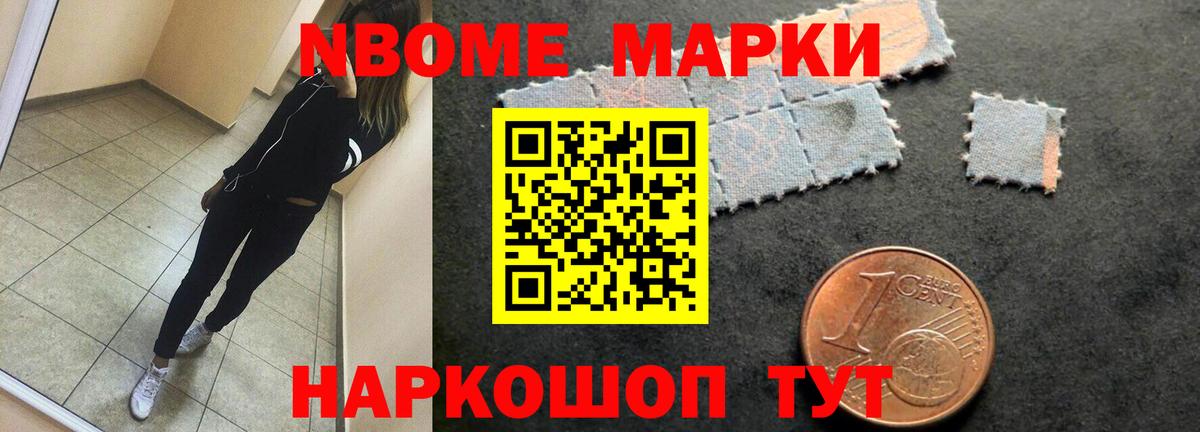 LSD-25 экстази кислота Железногорск
