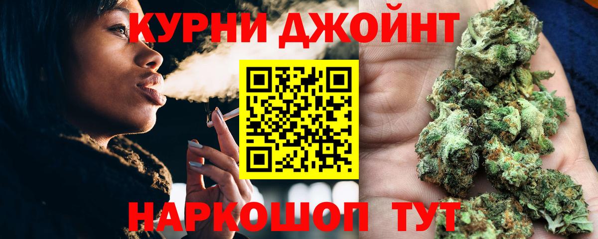 МАРИХУАНА ГИДРОПОН Железногорск